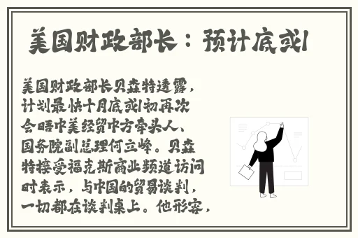 秘密花园高清在线观看完整版